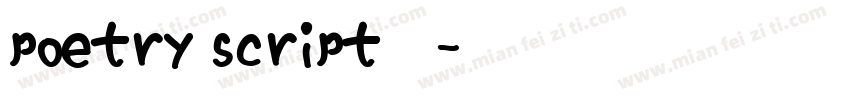 poetry script字体字体转换